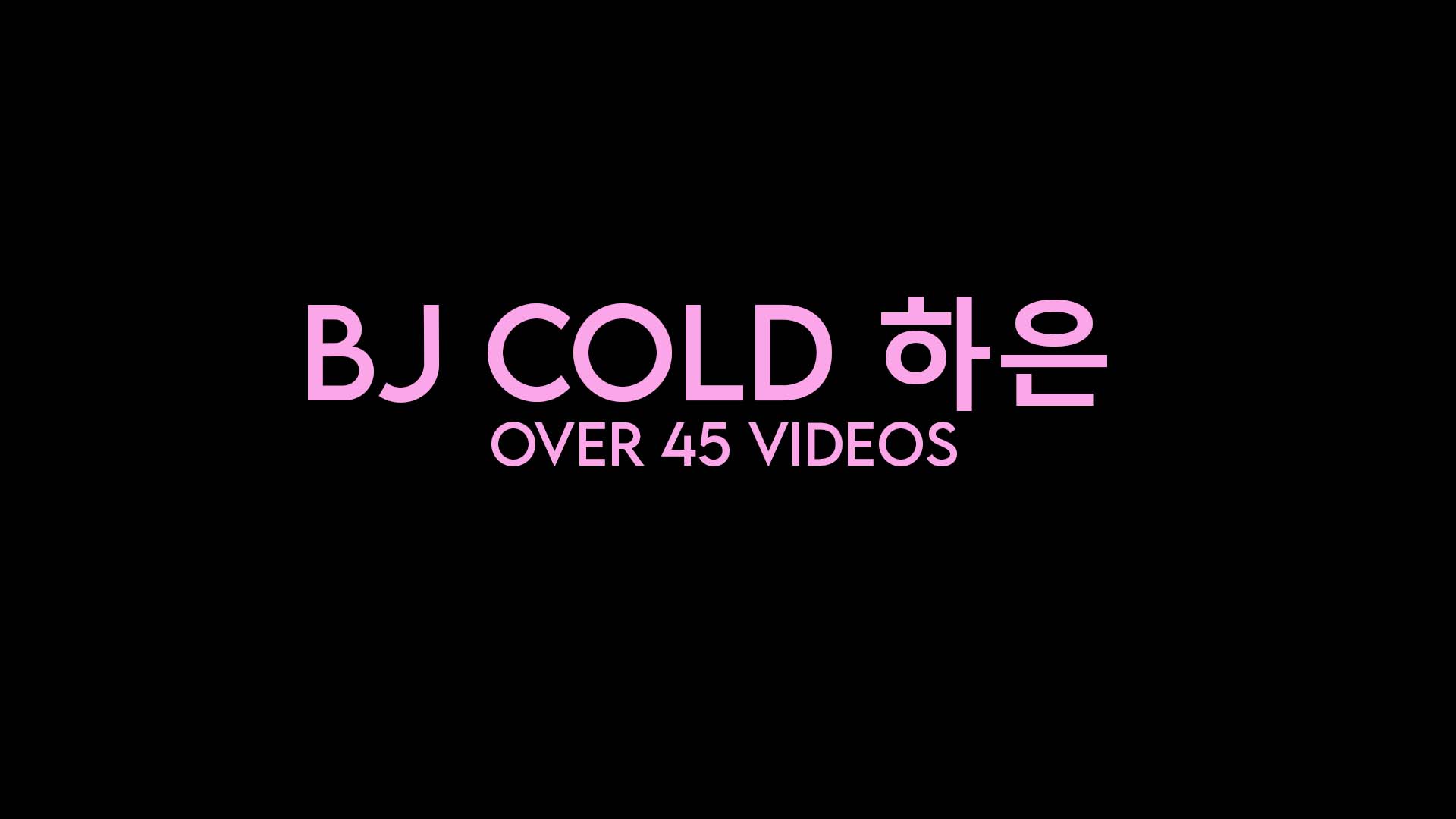 BJ 하은 Collection Part 2 – Korean BJ Legend